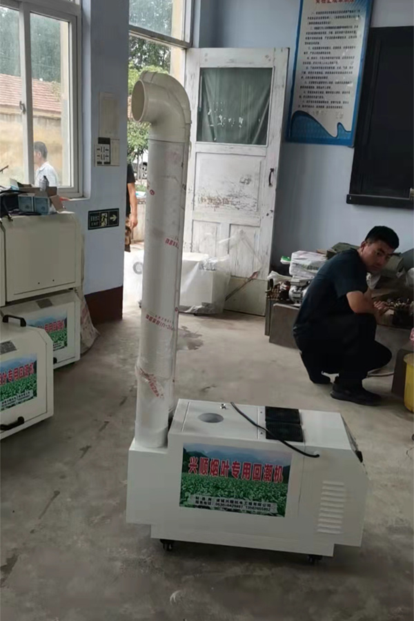 超聲波煙葉回潮機(jī)